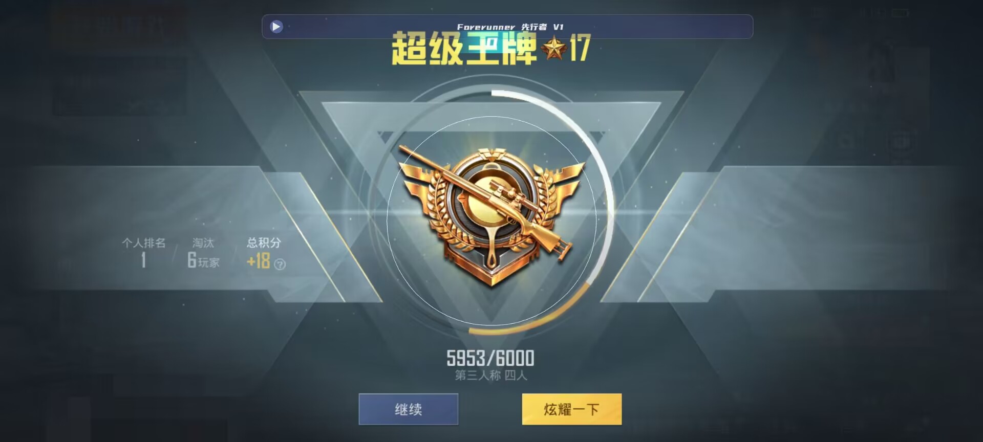 和平精英鸡腿辅助自瞄 - ��ƽ��Ӣ�������ͬʱ������辅助预览图
